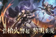 《RO仙境傳說：愛如初見 Classic》今日改版！古城降臨、全新職業「神槍手」登場，主打月卡，打造純粹公平