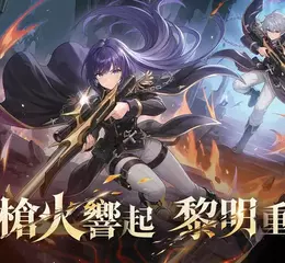 《RO仙境傳說：愛如初見 Classic》今日改版！古城降臨、全新職業「神槍手」登場，主打月卡，打造純粹公平