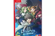 夢幻RPG《Riviera：約定之地里費艾拉》 Nintendo Switch™ Remastered繁體中文實體盒裝版 確定將於7月30日（四）上市！公開預售資訊
