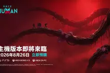 《Once Human》將於 8 月 26 日登陸 PS5 與 Xbox，推出全新第一人稱視角並支援完整跨平台互通