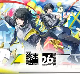 《明日方舟：終末地》迎半周年「相伴慶典」，全新版本「向淵行」7月16日開啟！