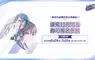 《BanG Dream! 交織的樂章》封閉測試(CBT)招募進行中!