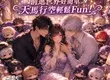 《夢語時光》開放世界、網頁版強勢襲來　 創作者募集活動同步開跑　在地團隊細數開發秘辛！