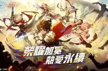 亞洲最大 MMO 競技盛事落幕！《RO仙境傳說：愛如初見 Classic》戰神盃冠軍誕生 曼谷總決賽熱血直擊