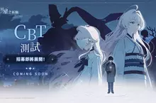 NC 將展開《阿索拉：星之祈願》CBT 測試 8月開放招募測試玩家