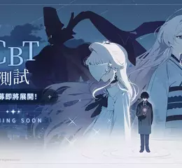 NC 將展開《阿索拉：星之祈願》CBT 測試 8月開放招募測試玩家