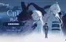 NC 將展開《阿索拉：星之祈願》CBT 測試 8月開放招募測試玩家