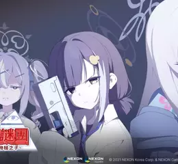 《蔚藍檔案》全新活動劇情 「奇普托斯・未確認謎團～追尋未知生物槌之子～」上線