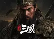 同場最高60人攻城戰！《戰意：三國》7/24全球上線 釋出正式遊戲宣傳片