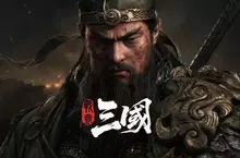 同場最高60人攻城戰！《戰意：三國》7/24全球上線 釋出正式遊戲宣傳片