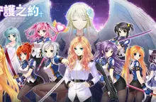《女神：守護之約》花嚕咪限定武器搶先預約 天使特勤隊全員華麗就位！
