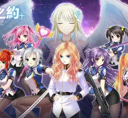 《女神：守護之約》花嚕咪限定武器搶先預約 天使特勤隊全員華麗就位！