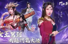 正版動畫IP授權《鬥破蒼穹M：少年崛起》事前預約開跑 代言人曾莞婷化身美杜莎女王