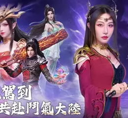 正版動畫IP授權《鬥破蒼穹M：少年崛起》事前預約開跑 代言人曾莞婷化身美杜莎女王