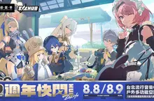 《絕區零》二周年快閃「羅斯凱利法」主題場景 8/8、8/9 進駐臺北流行音樂中心，限定周邊與福利大公開！