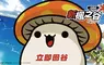 《新楓之谷：經典版》正式開服！ 重現2010年前版本    即日起登入領好禮