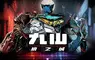 劈砍、射擊、衝破障礙！  《九山：狼之城》(Kusan: City of Wolves) 現已正式發售！