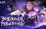 《鬥破蒼穹M》預約突破30萬！香港「全能笑匠」阿Bob擔任首席推薦官重磅加盟