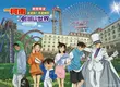 日本海外獨家官方授權主題房 「劍湖山渡假大飯店」重磅打造「名偵探柯南」沉浸式主題假期 推出柯南主題房、限定下午茶號召全台粉絲一同加入偵探行列