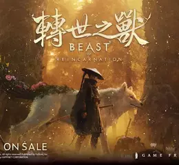 「一人一犬的動作角色扮演遊戲」，GAME FREAK全新作品《轉世之獸》今日發售並公開新角色情報！