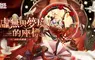 《幻塔》歡慶開服四週年，登入正式服最高可得20抽！ 6.2版本「虛無與夢境的座標」上線，全新擬態角色「格爾菲茵」登場