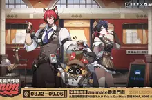 《絕區零》X animate 香港「美味大作戰」限時開跑！限定周邊、主題餐飲、專屬虛寶一次蒐集