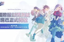 《BanG Dream! 交織的樂章》國際服封閉測試正式開跑
