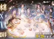 《逆水寒》×《新世紀福音戰士》聯動確認。8月28日，全面同步