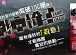 【漫畫】感受殺意才能覺醒！史上最瘋狂、最硬派的「輪椅殺手」復健之旅！《戰車椅子-TANK CHAIR-》第１集武裝上市！