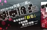 【漫畫】感受殺意才能覺醒！史上最瘋狂、最硬派的「輪椅殺手」復健之旅！《戰車椅子-TANK CHAIR-》第１集武裝上市！
