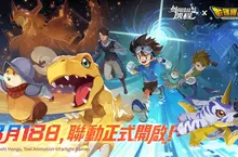 《劍與遠征：啟程》x《數碼寶貝》聯動正式開啟！太一＆亞古獸、大和＆加布獸聯動登場！