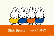 今夏最療癒人氣聯名再度回歸！ studio CLIP x Dick Bruna盛夏新品 8月21日(五) 全台開賣