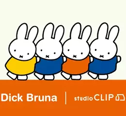 今夏最療癒人氣聯名再度回歸！ studio CLIP x Dick Bruna盛夏新品 8月21日(五) 全台開賣