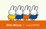 今夏最療癒人氣聯名再度回歸！ studio CLIP x Dick Bruna盛夏新品 8月21日(五) 全台開賣