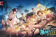 《女神異聞錄：夜幕魅影》5.3.1版本「海風輕拂的吉他弦音」上線，全新五星限定角色「坂井綾香·夏日」登場