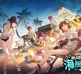 《女神異聞錄：夜幕魅影》5.3.1版本「海風輕拂的吉他弦音」上線，全新五星限定角色「坂井綾香·夏日」登場