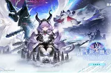 《明日方舟：終末地》將於9月2日開啟全新版本「雪淞幽夢」，同步推出新幹員提弗洛斯