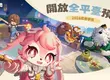 《星布谷地》亮相 Gamescom 2026 Opening Night Live，今冬全球上線