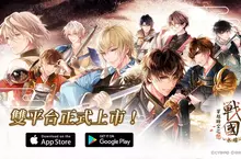 十年之約，再續永緣！《美男戰國-穿越時空之戀—永緣—》 8月26日正式上市
