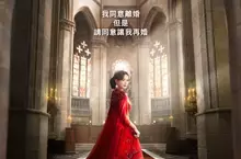申敏兒霸氣休夫改嫁李鍾碩！瀏覽量破 29億漫改韓劇《再婚皇后》定檔11 月 4 日Disney+ 獨家上線 獲選釜山電影節「On Screen」單元網呼期待