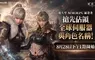 韓國霸榜 No.1！ MMORPG《締造者》 　 Showcase 正式宣佈 8/28 伺服器、創角搶先開跑