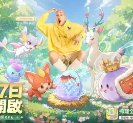 預約破300萬！超人氣抓寵RPG《閃耀吧！嚕咪》9/17上線，YELLOW黃宣揪你冒險！