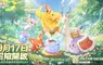 預約破300萬！超人氣抓寵RPG《閃耀吧！嚕咪》9/17上線，YELLOW黃宣揪你冒險！
