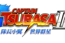 睽違6年！ 《隊長小翼》家用遊戲主機最新作品 《隊長小翼2 世界群星》發售！