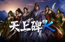 樂意傳播宣布取得《天上碑K》代理權！承襲經典世界觀 告別爆裝安心冒險