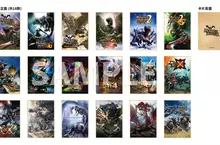 歷代遊戲視覺實體化！高收藏價值！ 《MONSTER HUNTER》金屬卡牌官方授權商品預購開跑