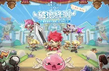 無負擔多元策略 MMORPG《RO 仙境傳說：口袋戰記》「破浪終測」開放測試，同步開啟事前預約 ！