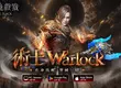 《靈境殺戮 Black》全新職業「術士」及伺服器「穆斯佩德倫」即將登場！改版活動登入領百抽！