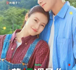 Disney+ 日韓跨國浪漫喜劇《莓好遇見你》10月7日正式上線  池昌旭、今田美櫻草莓田相遇大談異國戀，全新預告搶先公開