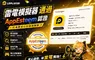 LDPlayer 通過 AppEsteem認證！打造更安心的遊戲體驗